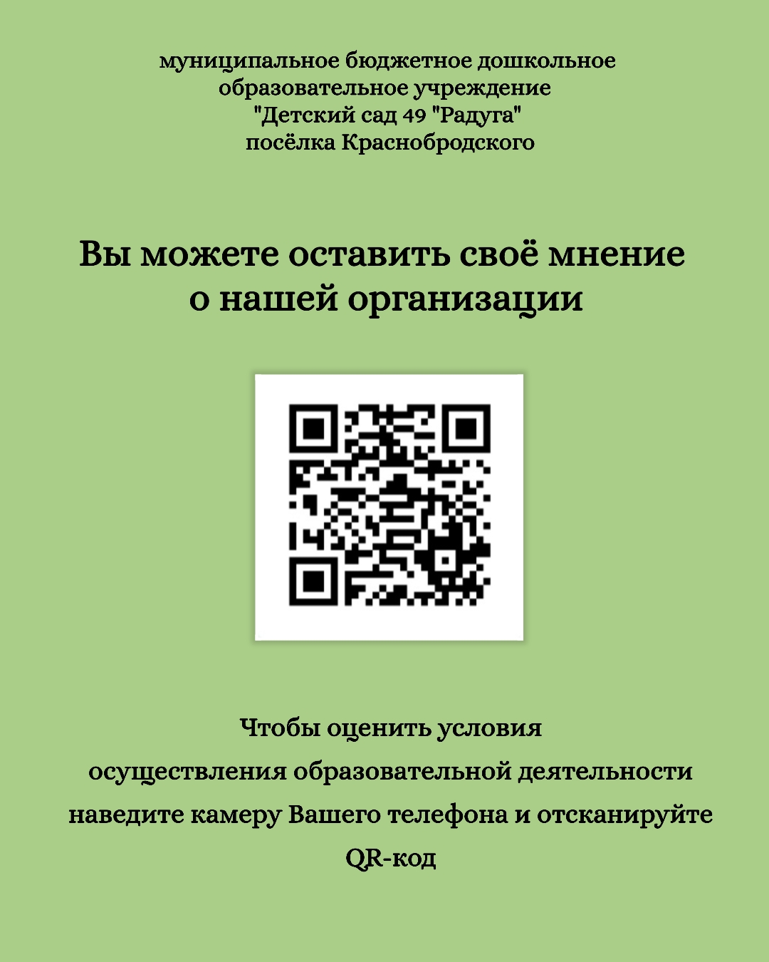 1740470971802.jpg